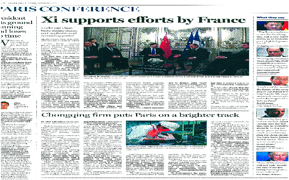 1中國日報以《chongqing firm puts paris on a brighter track》為題，配合國家主席習(xí)近平出席巴黎氣候大會，宣傳了四聯(lián)光電在巴黎所做出的節(jié)能減排貢獻，為四聯(lián)光電在巴黎氣候大會現(xiàn)場乃至世界范圍內(nèi)贏得了知名度和美譽度.png